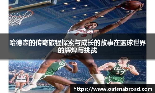 星空.综合体育